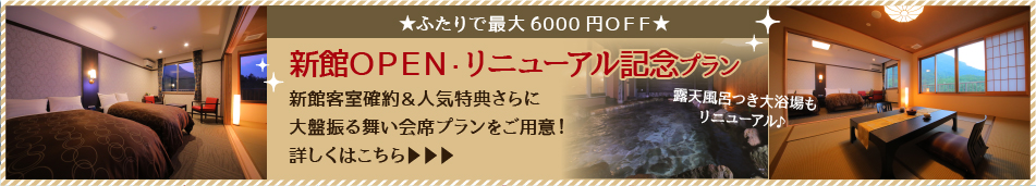 九重観光ホテル 宿泊予約 楽天トラベル